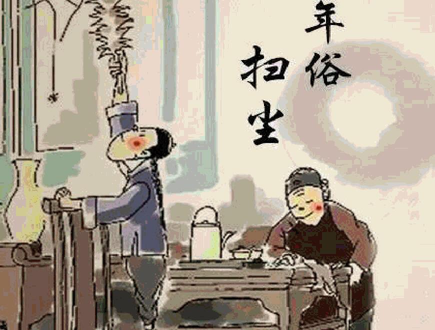 春节[中国四大传统节日之一]