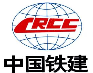 中国铁道建筑集团有限公司