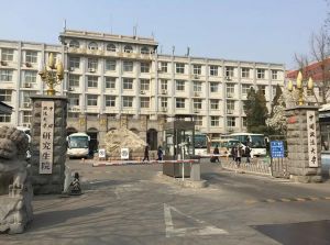 中国政法大学人文学院