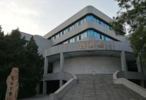 中国人民大学博物馆